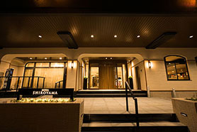 フォレストリゾートホテル城山