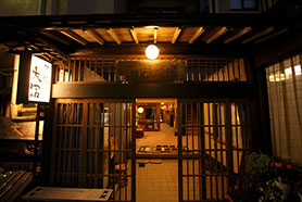 百年ゆ宿 旅館大沼