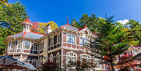 軽井沢（長野）