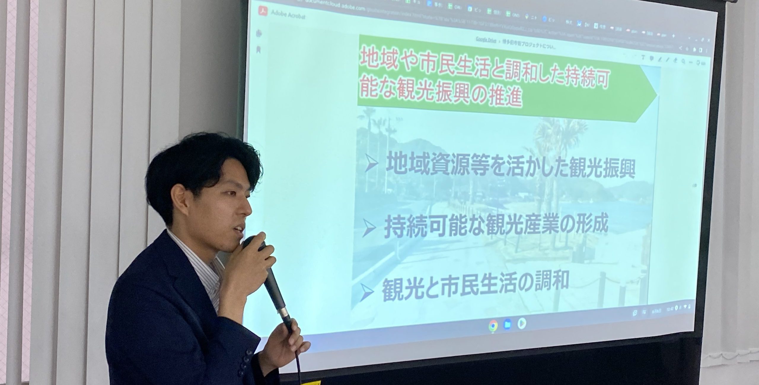 福岡市からの説明