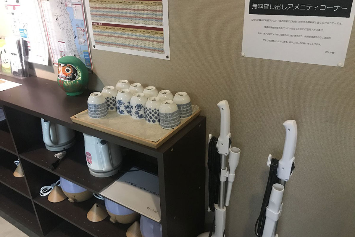 無料のレンタル用品