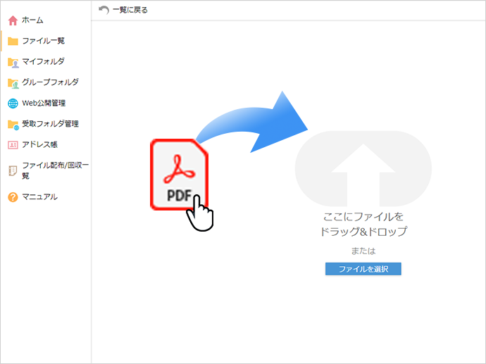 直観的で使いやすいインターフェース