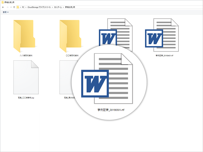 Windowsならブラウザを開かなくてもドライブとしてアクセス